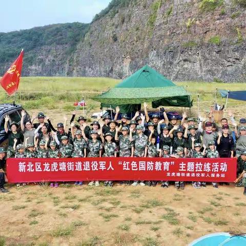 让爱国情怀扎根心底