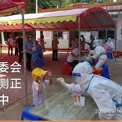 边肚村继续开展常态化核酸筛查