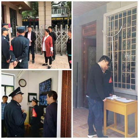 西安职业中等专业学校校园安全大巡查