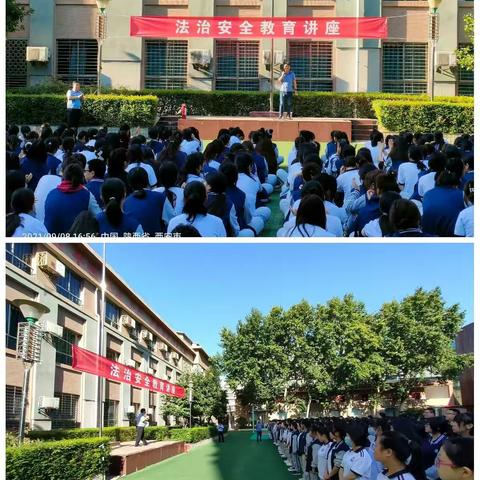 法治教育进校园    警校携手共育人