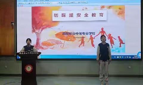 让安全的种子撒播在学生心田