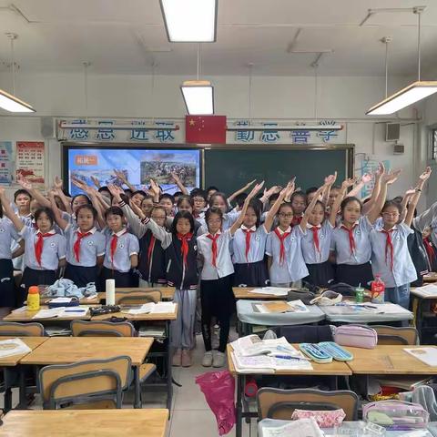 “喜迎二十大，追寻红色足迹”华苑小学六年级（3）班庆祝新中国成立73周年
