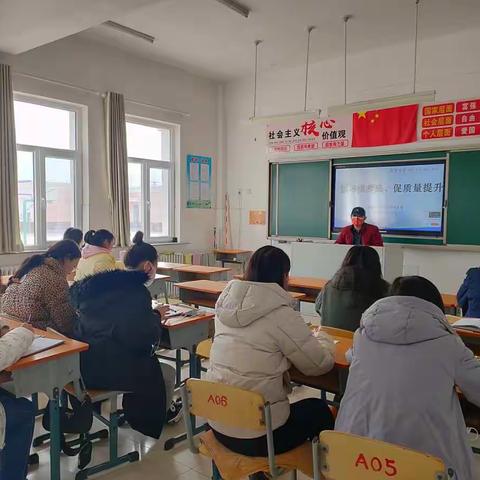 抓习惯养成，促质量提升——哈拉道口学区川宝地小学2021-2022学年度第二学期期初会议纪实