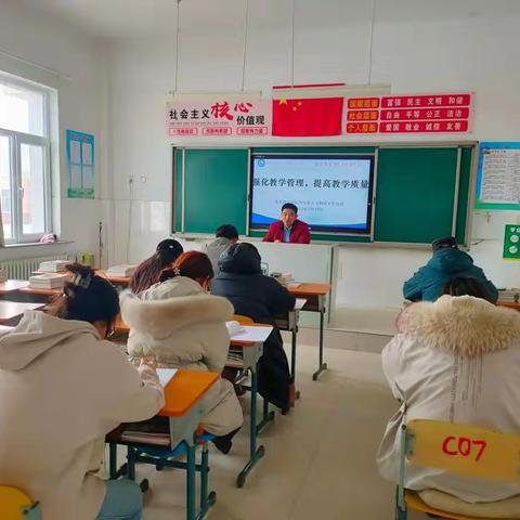 强化教学管理 提高教学质量——哈拉道口学区川宝地小学期初工作会议及通识培训纪实