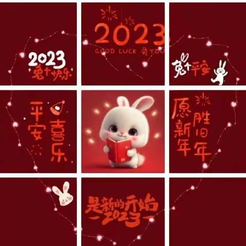 我的中国年——三峡中学同学们的春节记忆