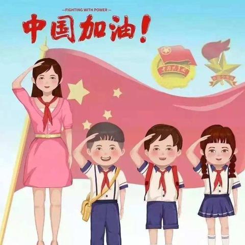 【《防疫手册》之小小画家】四（6）班 第六篇