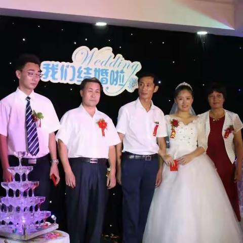 贺孙磊新婚 庆同学欢聚