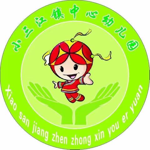 小三江镇中心幼儿园大班级“学习小达人”第六周学习推荐（2）