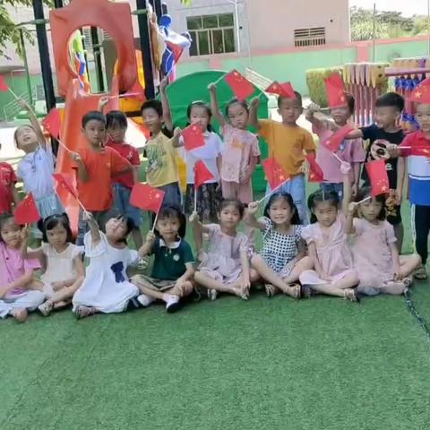 国庆放假通知及温馨提示