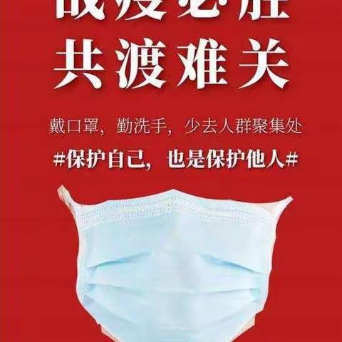 担当有为  共同战役