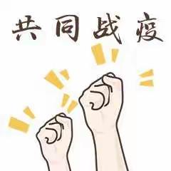 居家学习 灵活自主——二(1)班居家学习记