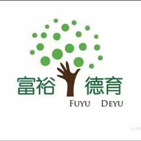 【德育篇】“传承红色基因 致敬建党百年”——富裕县二道湾镇中心学校第一次升旗仪式暨2021年春季开学典礼