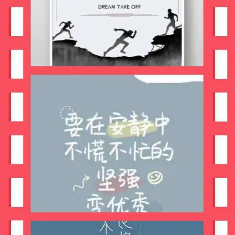 如何在课堂中提升聋生的情商——同心县特殊教育学校听障语文组12月份线上教研活动