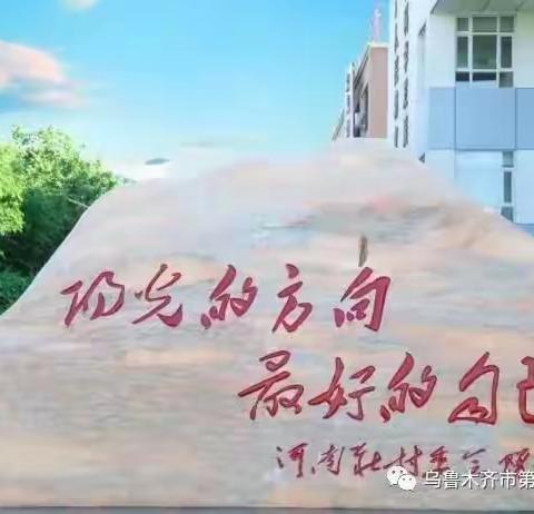 静待花开——聊聊青春期的那些事---乌市第78小学六年级召开心理健康讲座