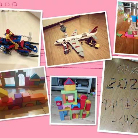 中山街小学一（4）班数学实践活动之“创意拼搭秀”