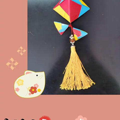 品味端午，传承文明——中山街小学一（4）中队制作手工香包活动