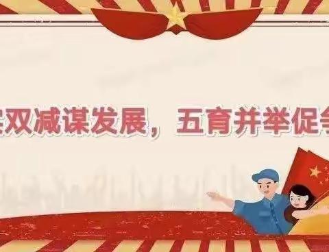 道托镇初级中学“体艺”同行，线上花开