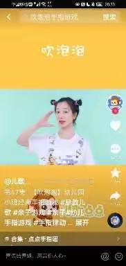 李春生的美篇