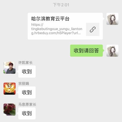 六年级音乐汇报