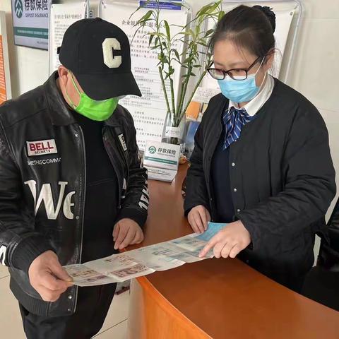 营口银行鞍山铁西支行开展正确使用人民币图样宣传