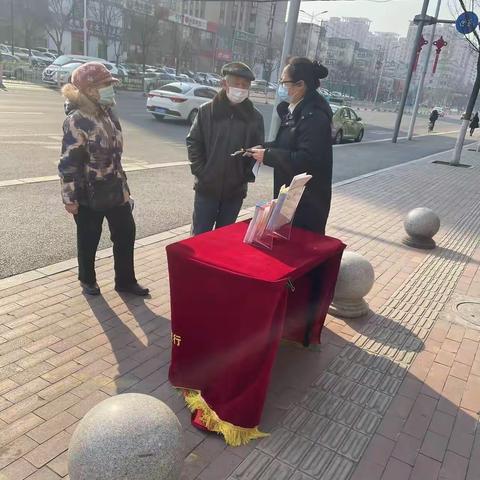 营口银行鞍山铁西支行开展反假货币宣传