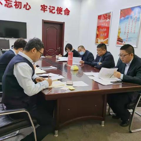 裕华道支行党支部学习贯彻十九届五中全会精神