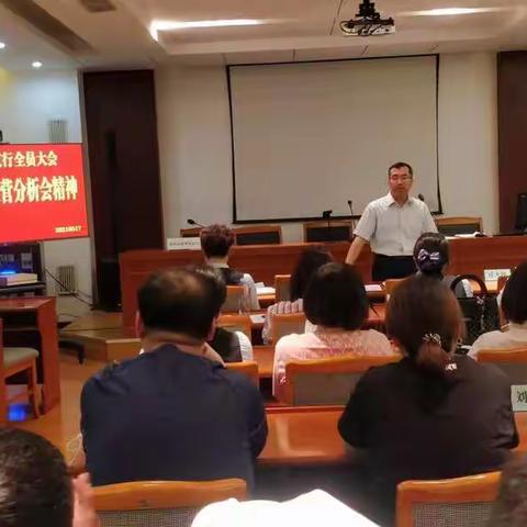 【裕华道支行党支部】召开党员大会开展党史学习教育