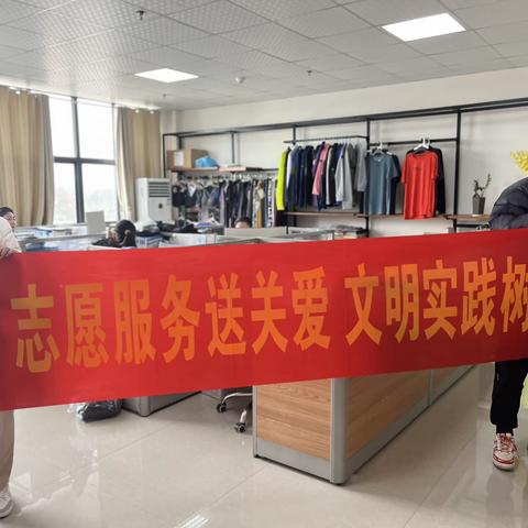 响水支行开展“志愿服务送关爱 文明实践树新风"反洗钱志愿服务活动