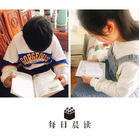 《学数学用数学——长方体和正方体的体积》五年级第七周主题学习