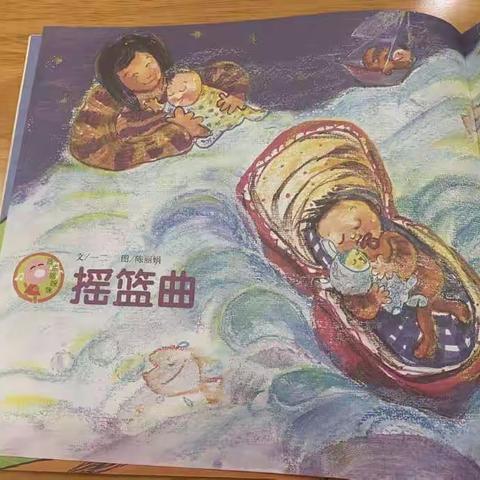 乐恩•半岛幼儿园小二班分享