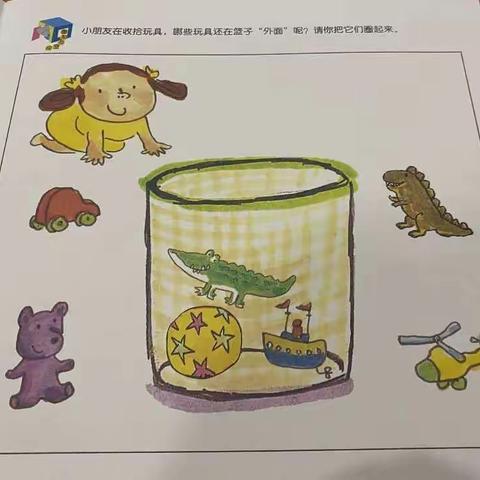 乐恩•半岛幼儿园小班教学分享