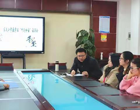 冬至诵读，岁寒心暖