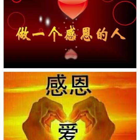 长城路小学六年级二班感恩树中队读书推荐会