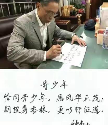 自律中成长  春风里归来～～鸭河中学八五班缩影