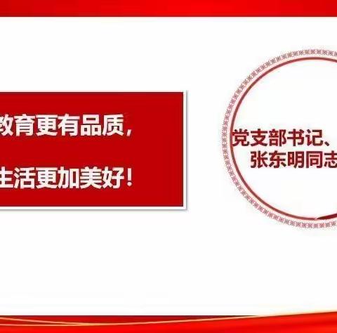 实践达人秀，诗意春节到——记荥阳市龙门实验学校特色实践作业展评（一）