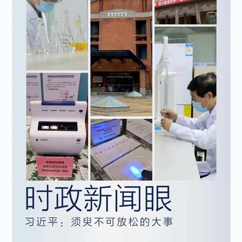 加油，武汉！加油，中国！
