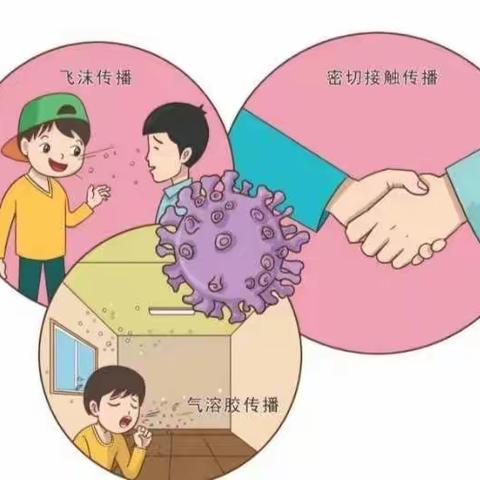 科学防疫  重在预防                                             ----市新华幼儿园保育员培训纪实
