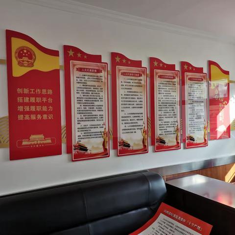 人大代表亚克力异型展板