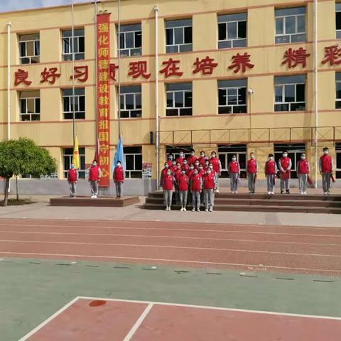 四十四校升旗仪式