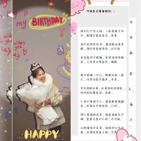 54岁生日快乐2021年11月20日