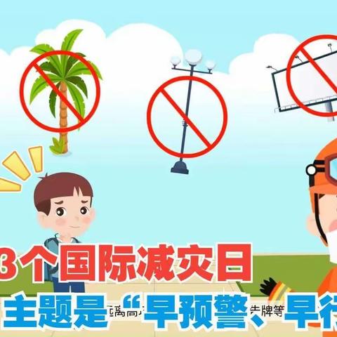 齐镇托尔特库勒小学