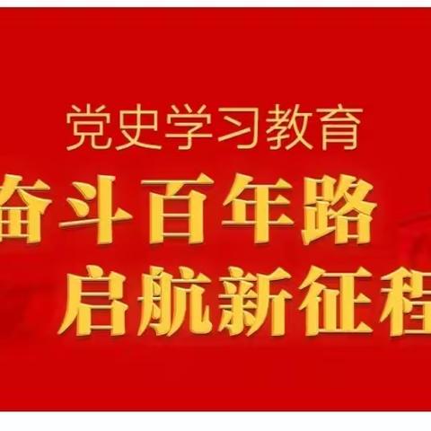 外科二支部党员大会及党史知识测试（副本）