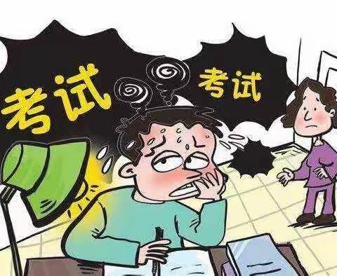 记二零二零年那个寒假——初二十班