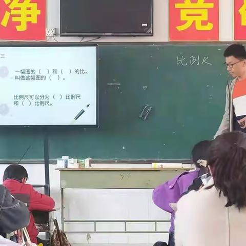 研无止境，共研共成长——郭庄小学数学教研活动