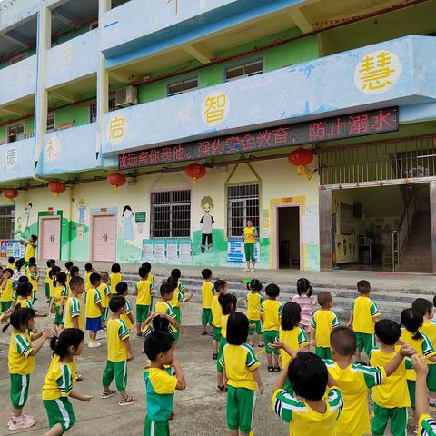 告家长书：新榕片中心幼儿园暑期防溺水安全通知