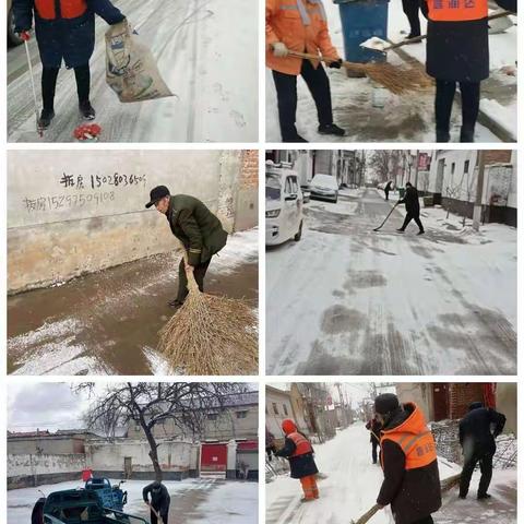 清扫积雪迎新春，为民服务保出行——房寨镇积极开展道路积雪清扫工作