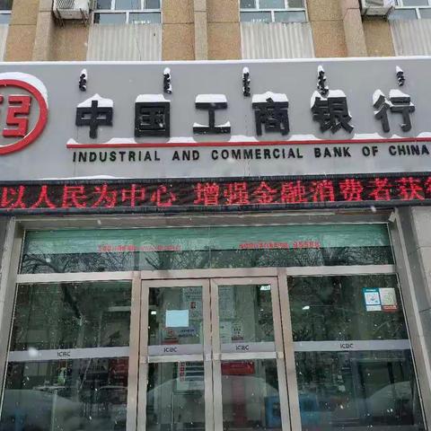 博州分行营业部积极开展征信知识普及宣传活动