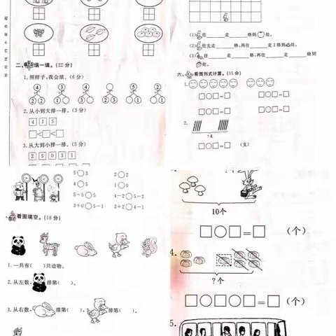 南刘庄小学的美篇