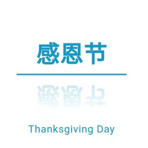 【感悟生命 感恩父母】—— 欢乐幼儿园“小鬼当家--护蛋大行动”主题活动