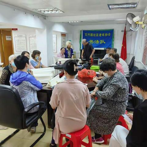 庆五一书法绘画创作笔会